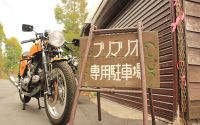 ガレージがあるのでバイクの方も安心です。